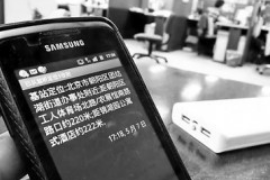 银行公积金催收短信内容：了解您的权益与应对策略