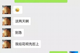 黄陂追债公司怎么收费：揭秘追债服务费用构成及合理选择