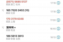 讨债也要合法拘禁他人：揭秘合法债务追收边界