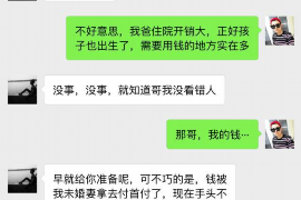 催收甲方工程款：有效策略与案例分析