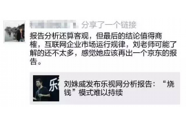 众安催收电话0571：揭秘众安保险催收服务及其特点
