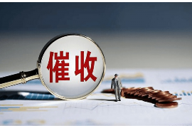 银行用私人电话催收违法吗？